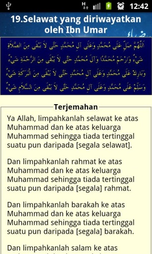 Selawat Pilihan截图5