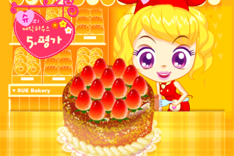 Cake Bakery Cooking截图2