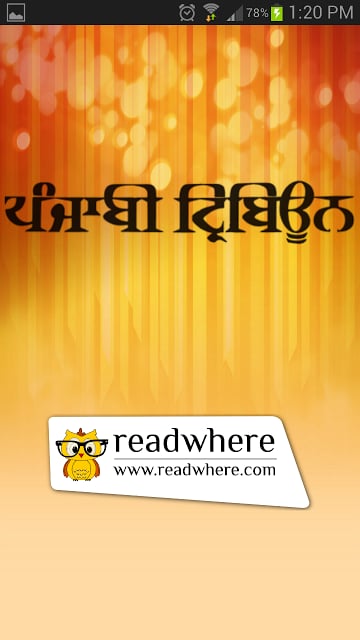 Punjabi Tribune Newspaper截图1