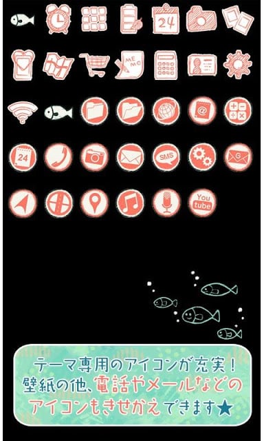 Blue Sea for[+]HOMEきせかえテーマ截图2