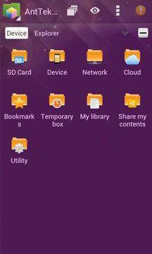 Explorer Theme: Mystic Purple截图