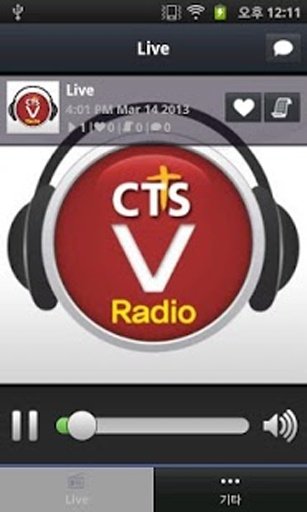 CTS V截图3