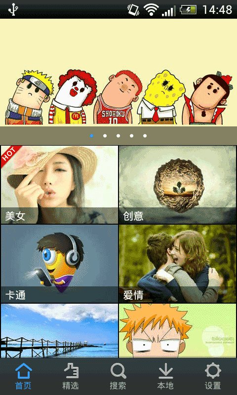 wp7截图3