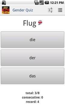 德语词汇截图