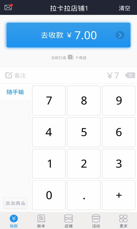 应用截图2预览