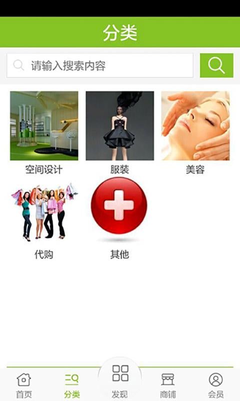 生活设计网截图1