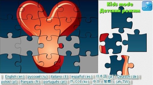 Puzzle ABC Alphabet截图3