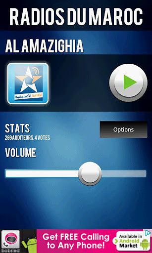 Radios Maroc截图5