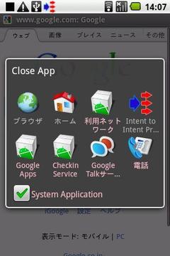 Close App截图