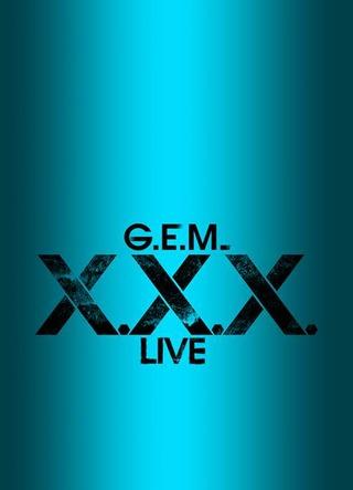 G.E.M荧光棒截图2