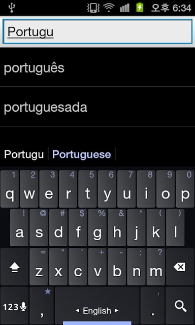 Todos Dicion&aacute;rio Portugu&ecirc;s截图5