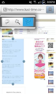 Lrcmaker Free截图