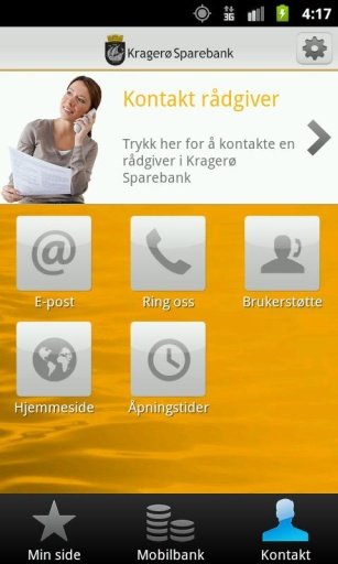 Krager&oslash; Spb截图2