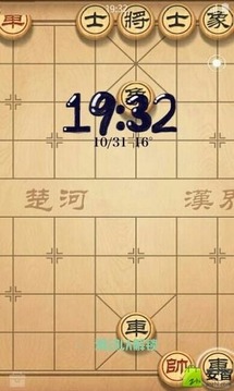 中国象棋天天下主题锁屏截图
