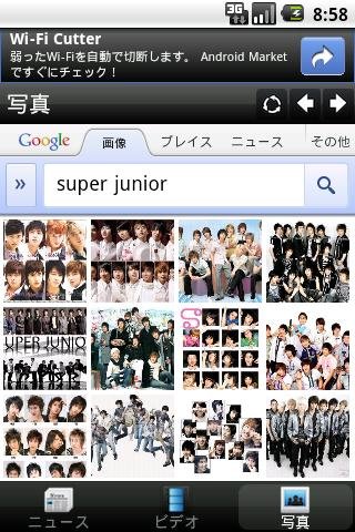Super Junior Mobile截图4