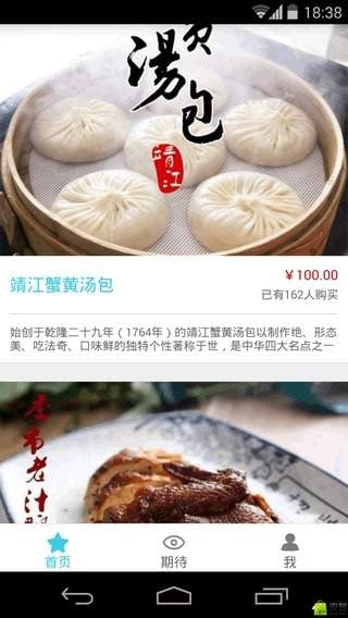 品味style截图5