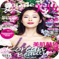 嘉人美妆 2011年7月刊截图1