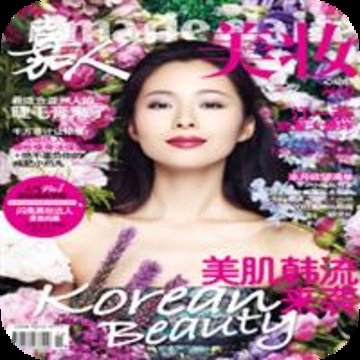 嘉人美妆 2011年7月刊截图
