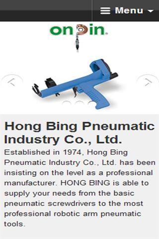 气动 风动 工具截图4