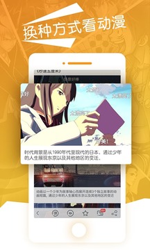 漫画图解菌截图