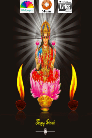 Laxmi pooja aarti ringtone截图2