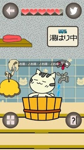 风吕ねこの生活截图4