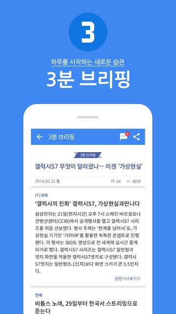 지니뉴스 : 나만을 위한 똑똑한 뉴스 서비스截图7