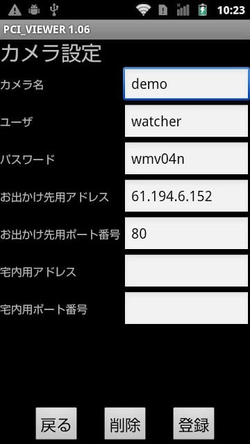 PCI VIEWER截图2