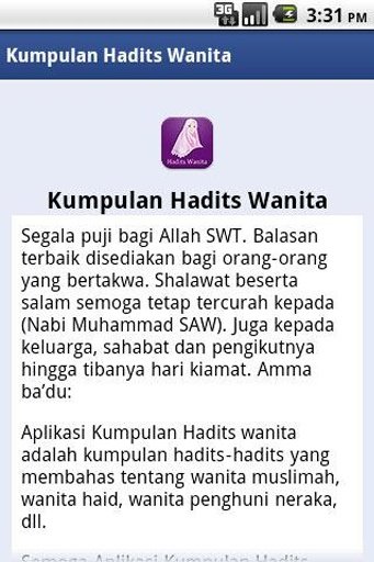 Kumpulan Hadits Wanita截图4