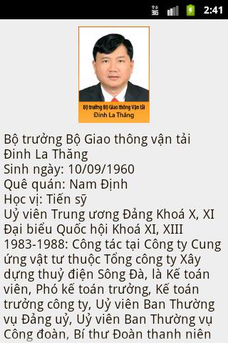 Ch&iacute;nh phủ Việt Nam đương nhiệm截图2