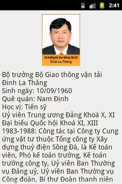 Ch&iacute;nh phủ Việt Nam đương nhiệm截图