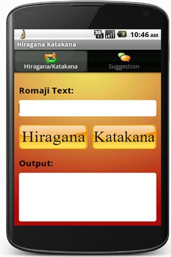 Hiragana Katakana Romaji截图2