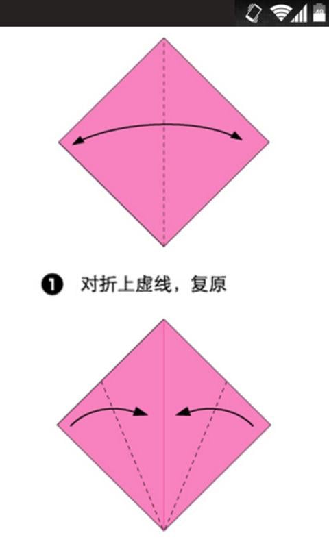 手工折纸DIY萌物汇编截图3
