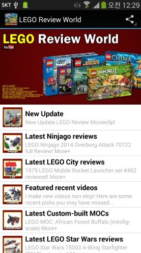 LEGO Review World截图3