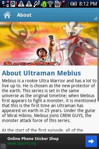 Ultraman Mebius截图1