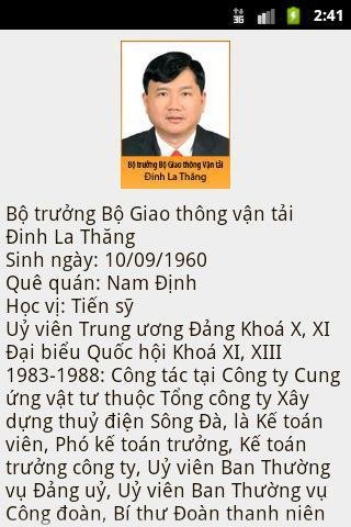Ch&iacute;nh phủ Việt Nam đương nhiệm截图4