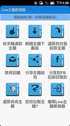 应用截图1预览