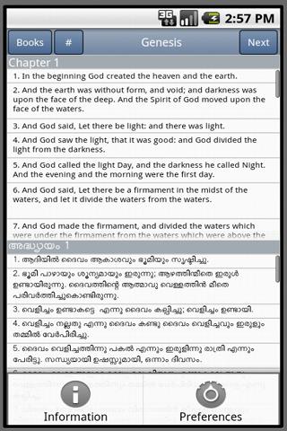 Malayalam Bible截图8