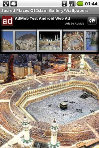 Sacred Places Of Islam Gallery/Wallpapers截图2