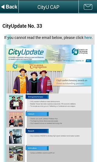 CityU CAP截图3