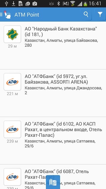 ATMPoint. Банкоматы Казахстана截图2