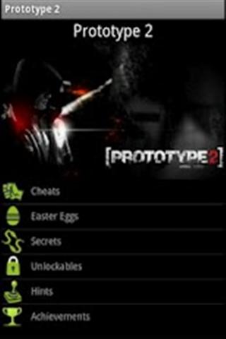 Prototype 2截图1