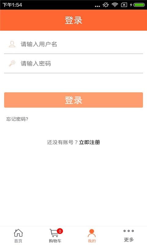 河南净水设备截图1