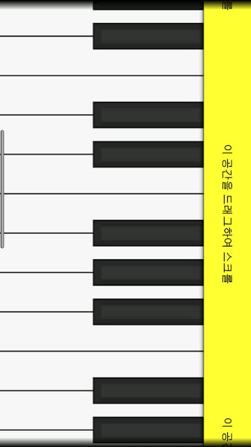 岸度钢琴家截图1