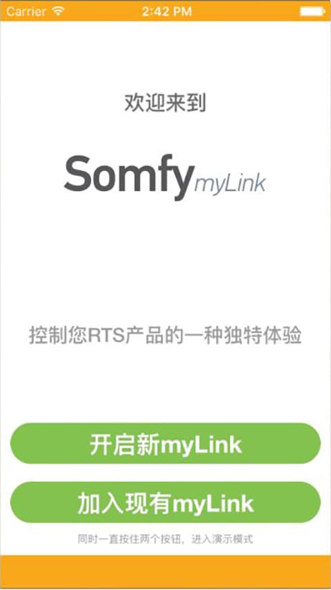 myLink China截图1