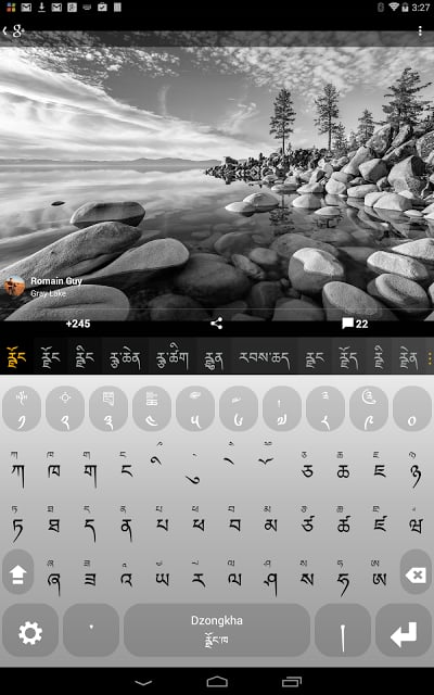 藏语词库(beta版)截图5