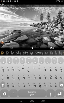 藏语词库(beta版)截图