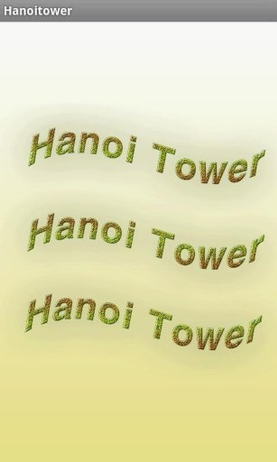 하노이 타워( hanoi tower )截图2