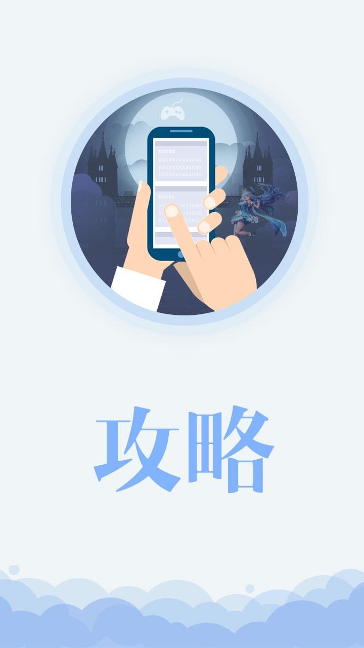 我叫MT3礼包攻略截图3