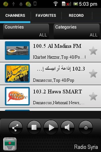 Radio Syria截图3